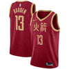 Image of James Harden Houston Rockets City Edition Swingman Jersey – Red 2019