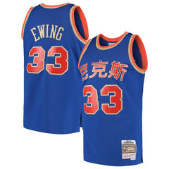 Patrick Ewing New York Knicks Mitchell &amp; Ness 2019 Chinese New Year Swingman Throwback Jersey – Royal 2019