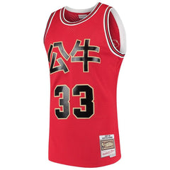 Scottie Pippen Chicago Bulls Mitchell & Ness 2019 Chinese New Year Swingman Throwback Jersey – Red 2019